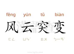 荒野乱斗剧场 荒野乱斗剧场