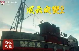 荒野乱斗剧场 荒野乱斗剧场