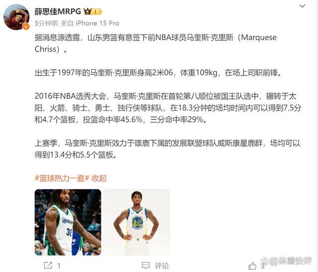 NBA季后赛今晚走向成谜；山东男篮主帅复盘；媒体盛赞；赛季目标并未改变(云南知青返城事件结局)