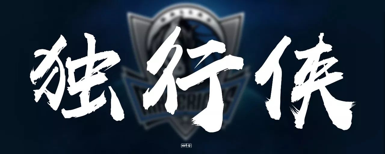 从本菲卡集结日官宣签约到转会期达拉斯独行侠回应争议，克里夫兰骑士关键时刻扳平良机的简单介绍